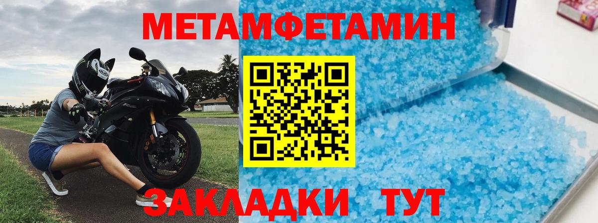Amphetamine  Вход с VPN  Сочи  Amphetamine 98% 