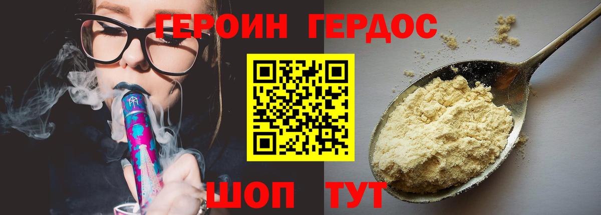  COCAIN Сочи