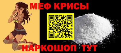 ALPHA-PVP Пугачёв