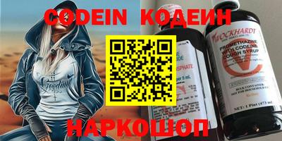 ALPHA-PVP Пугачёв