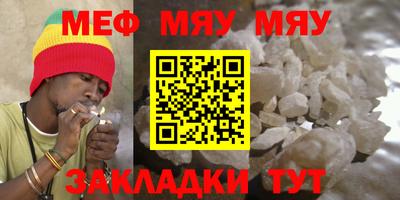 стафф Пушкино