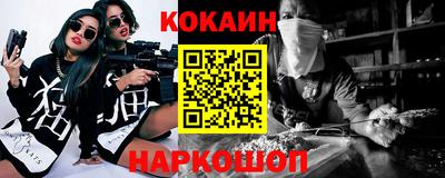 ALPHA-PVP Пугачёв