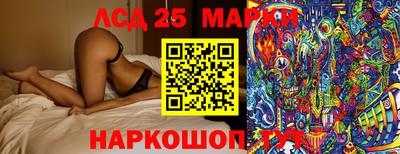стафф Пушкино