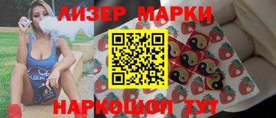 стафф Пушкино