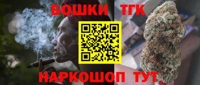 стафф Пушкино