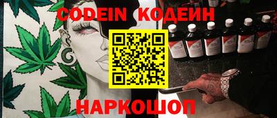 стафф Пушкино
