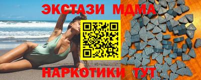стафф Пушкино