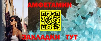 ALPHA-PVP Пугачёв