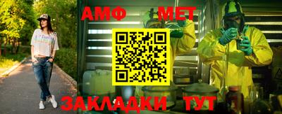 ALPHA-PVP Пугачёв