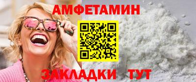 стафф Пушкино