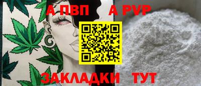 стафф Пушкино