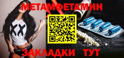 стафф Пушкино