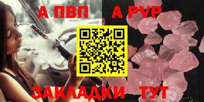 стафф Пушкино