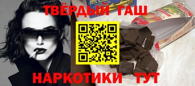 стафф Пушкино