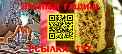 стафф Пушкино