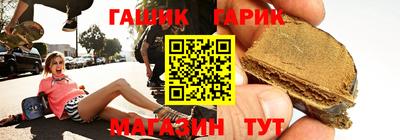 стафф Пушкино