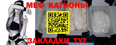 ALPHA-PVP Пугачёв