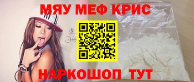 стафф Пушкино
