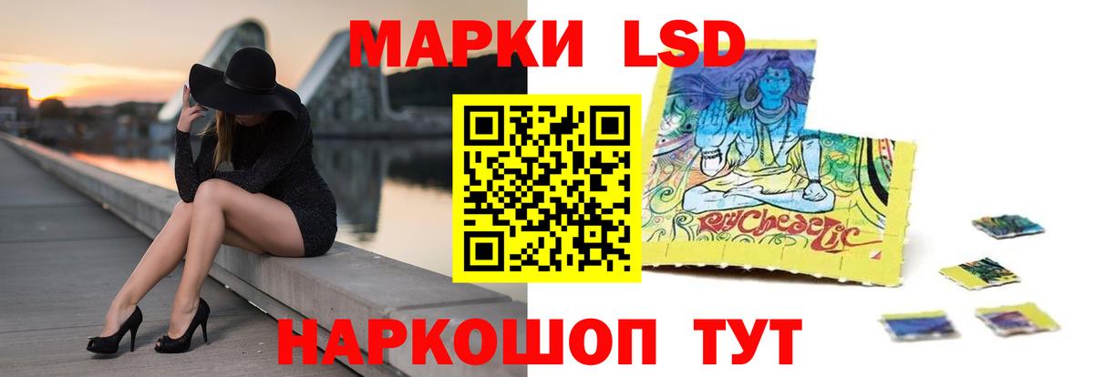 LSD-25 экстази кислота  Вход с VPN  Сочи  LSD-25 экстази ecstasy 