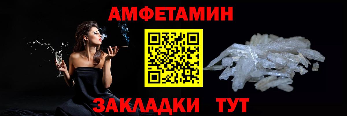 Метамфетамин винт  Метамфетамин винт  Вход с VPN  Сочи 