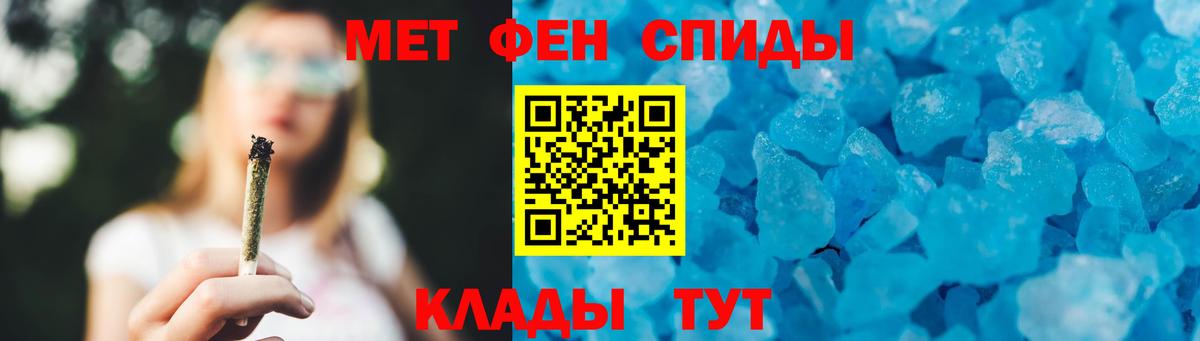 Первитин Декстрометамфетамин 99.9% Сочи