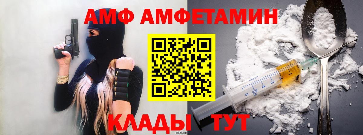 Гашиш  Марихуана  Сочи  Меф МЯУ МЯУ кристаллы  Лсд 25  Вход с VPN  Наркошоп 