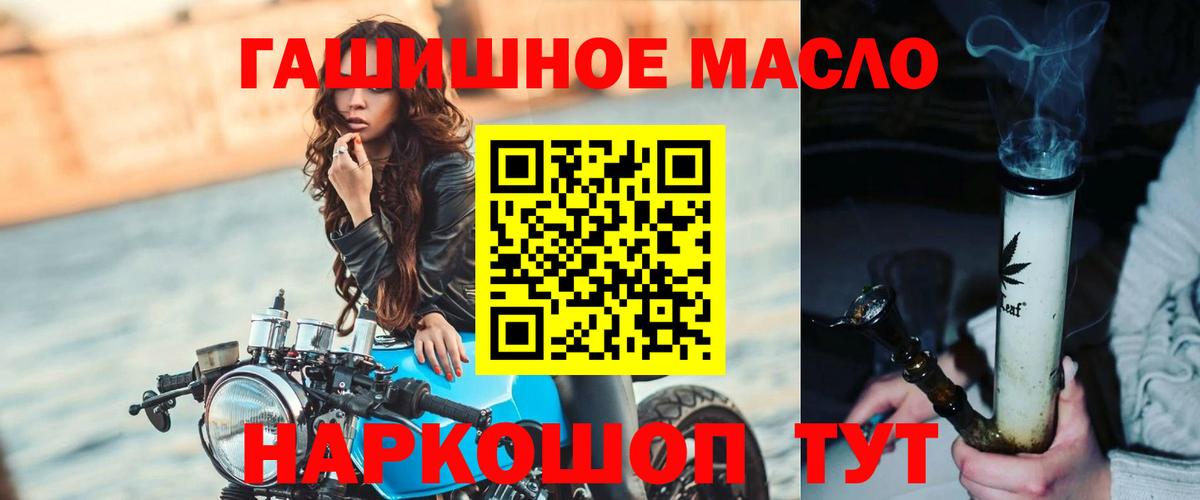 Сочи  ТГК жижа  Дистиллят ТГК вейп  Вход с VPN 