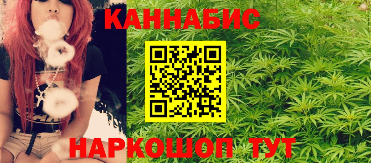 Канабис VHQ Сочи